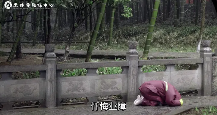 娑婆世界的众生，唯有生病才知道苦，知道苦你才会生忏悔心