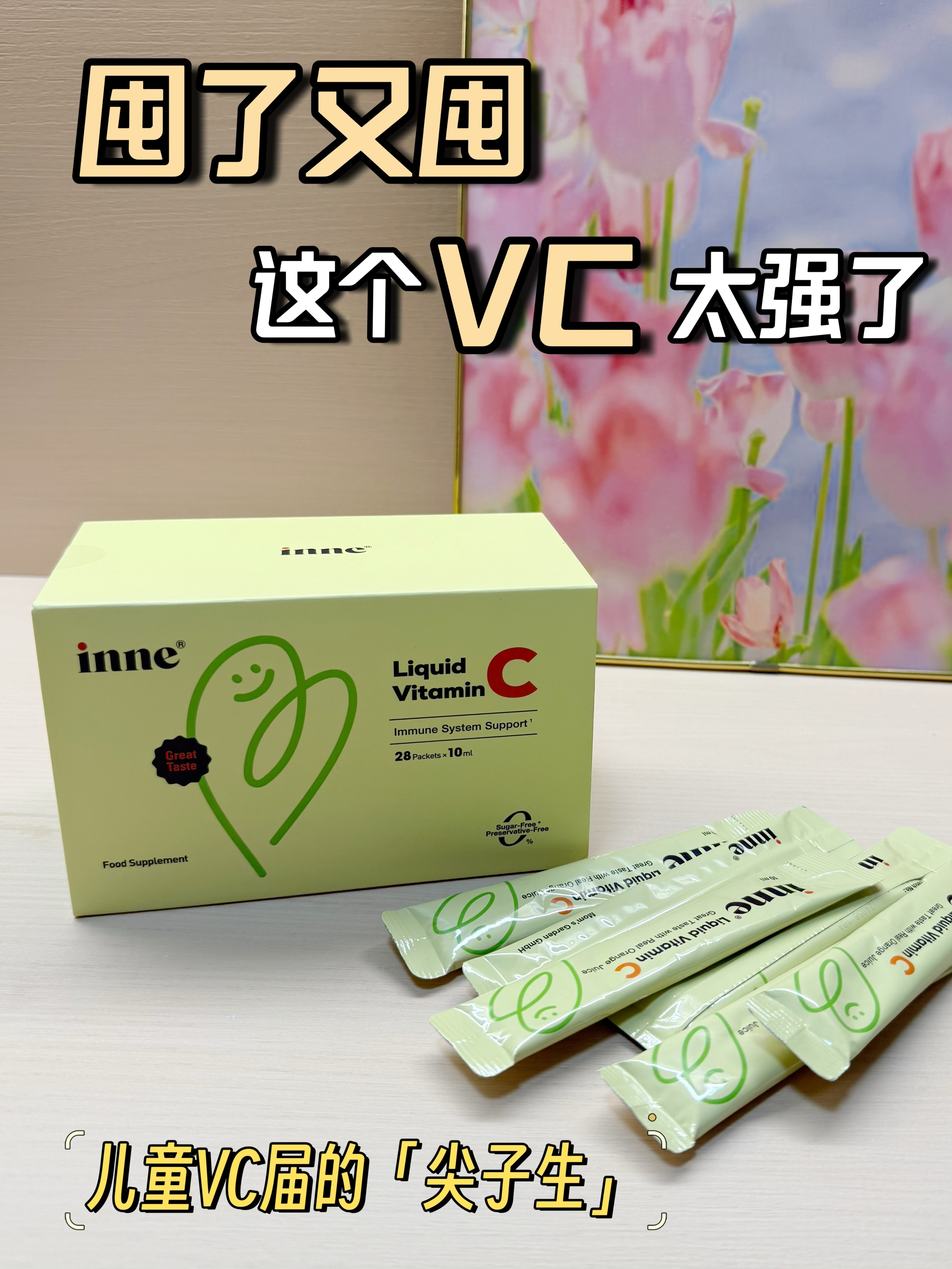 宝妈们可以放心囤！！！