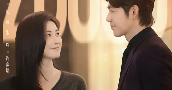 朱珠，再一次让我看到单纯女人的下场