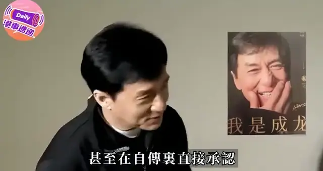 起底成龙家族的“红粉知己” ，房祖名竟也身陷其中-1