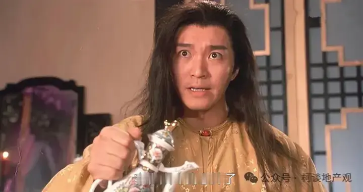 未来6年，房价将上涨85%？