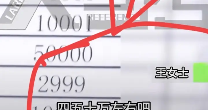 毁三观！女子为了一声老婆打赏男主播61万，女子哭诉:手都没拉过