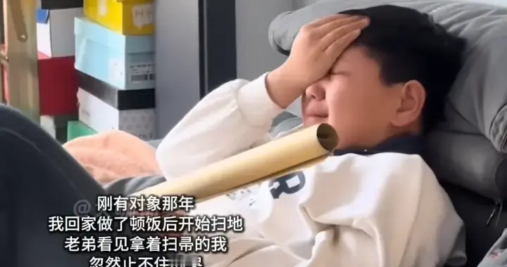 弟弟不懂婚姻，但弟弟知道你干活了