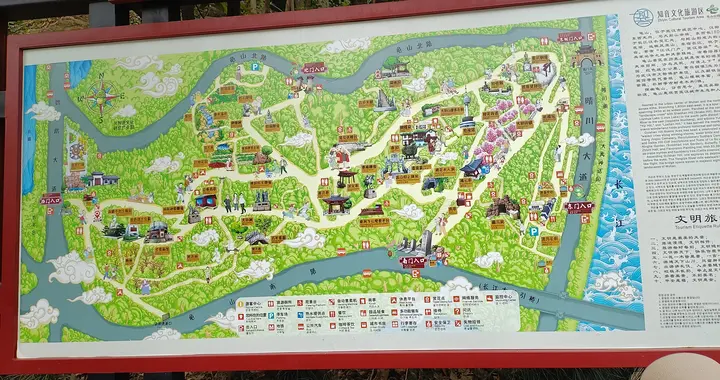 龟山寻迹，江城漫记