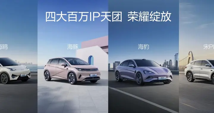 四年600万辆！8系双旗舰明年登场，海洋网的成功无法复制！