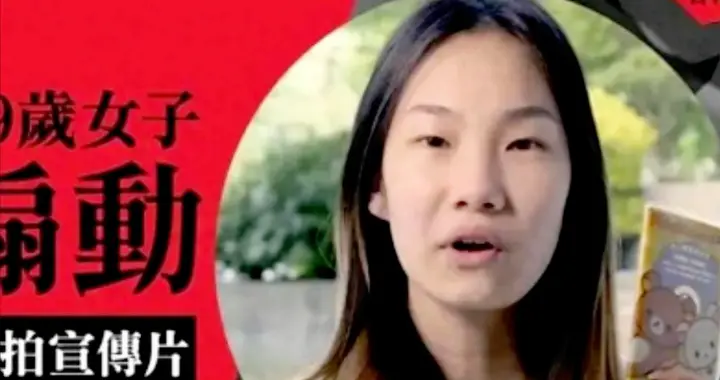 西方痛失关键一子！港独蓝菲拍乱港片煽动对立，结局荒诞令人唏嘘