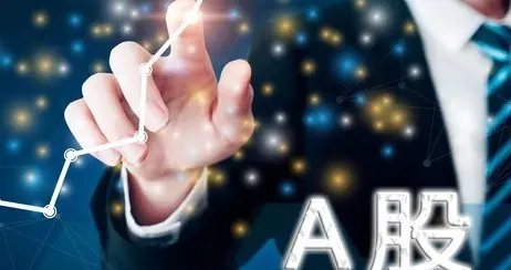 A股：今日表现符合预期，明日大盘低开高走收阳