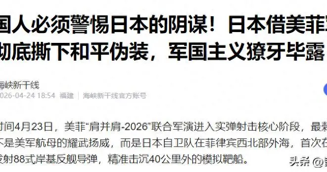 日本人窃喜：一旦中日开战，中方对上的不只是日本，而是整个西方