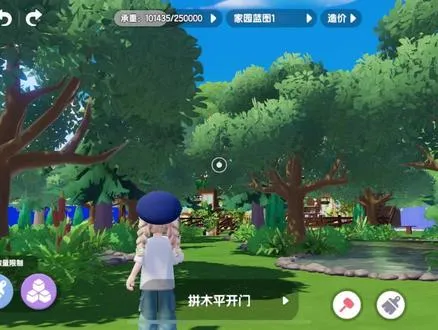 生态木屋
