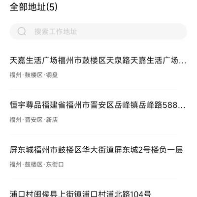 楼市八卦说：盒马鲜生重返福州市场，五店选