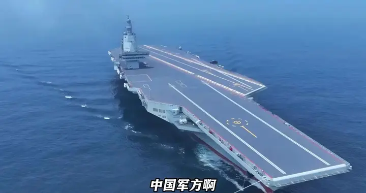 福建舰服役“不会太远”，第四艘航母已在建？