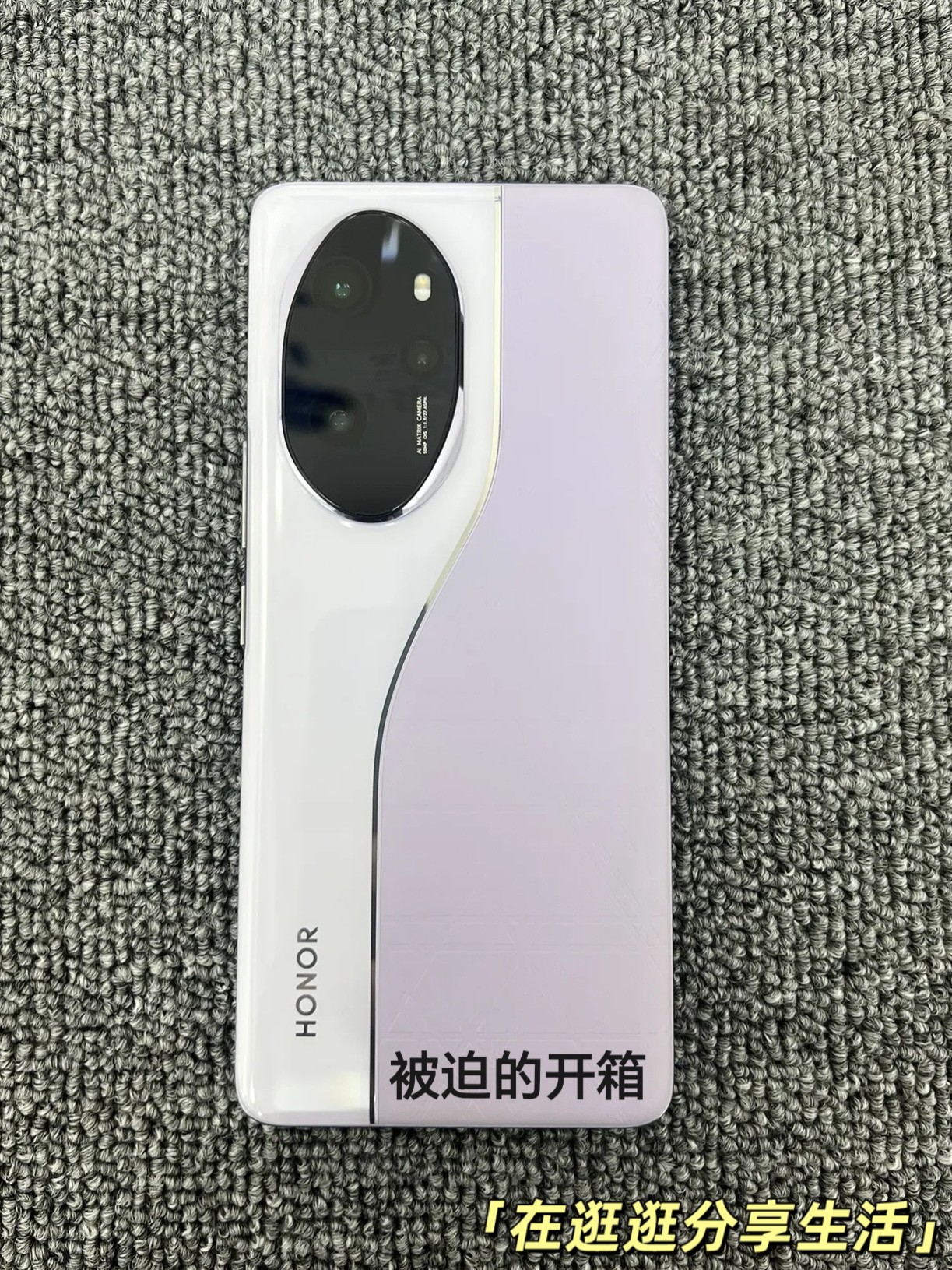 荣耀100 Pro聊聊最近使用感受