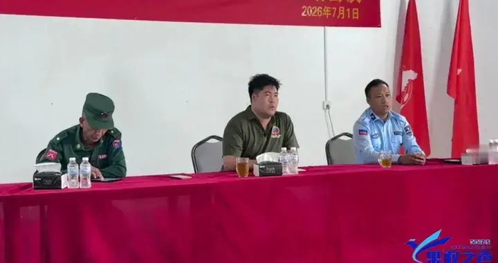 老街市老街区人民政府联合警察局交警大队召开专项工作会