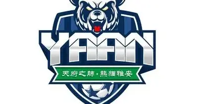 川超雅安队公开征集新队名！旧名貊貊承载熊猫IP