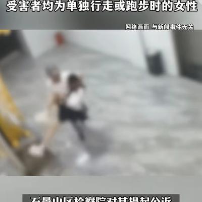 风雪慕晴：北京石景山的街头，傍晚7点天色