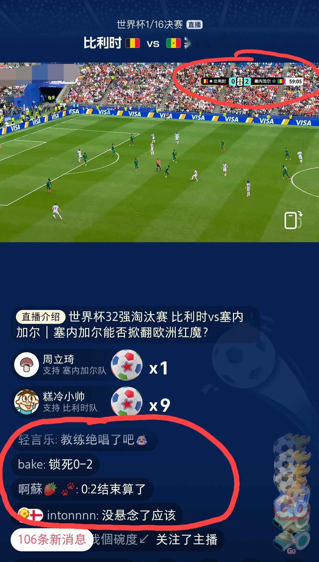 比利时“黄金一代”就此落幕了！不得不说，塞内加尔打的确实太好了，不过...