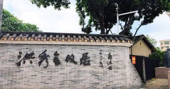 洪秀全：从落榜书生到“天王”，一场天国之梦的疯狂与破碎