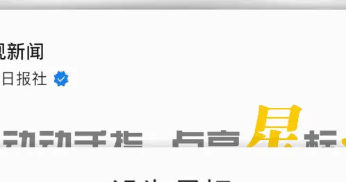 湖南一老人不慎坠入化粪池身亡！当地：遗体已被打捞