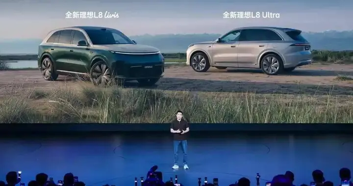 全新理想L8 贵了