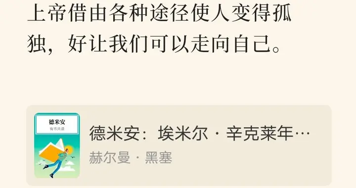 最简单的方式，解决最直接的问题