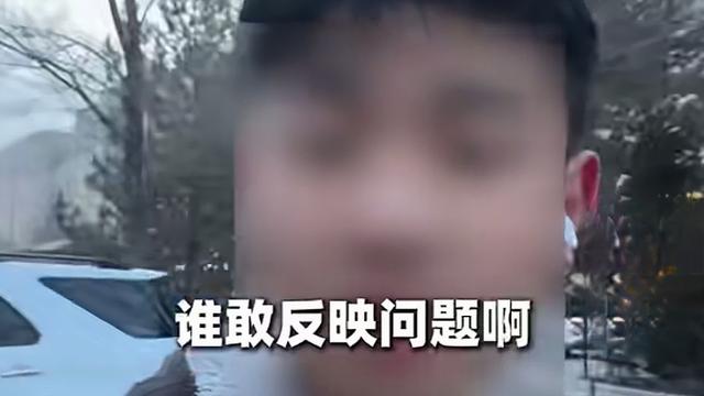 叶根玮：如此蛮横，只是诫勉！ 本人不是体