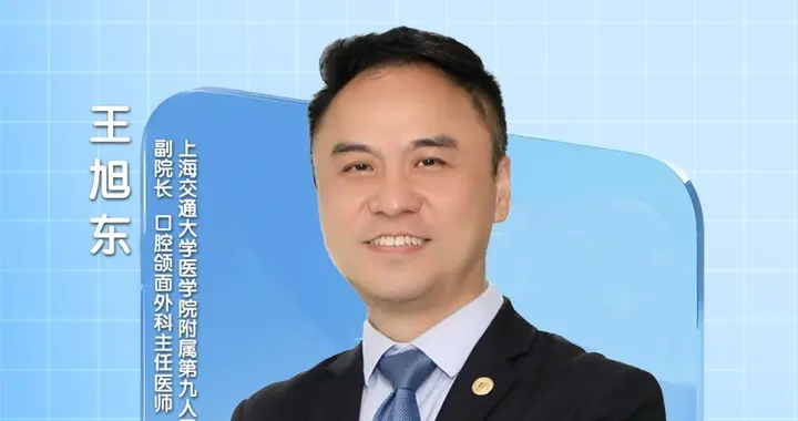 护齿分阶段 健康常相伴