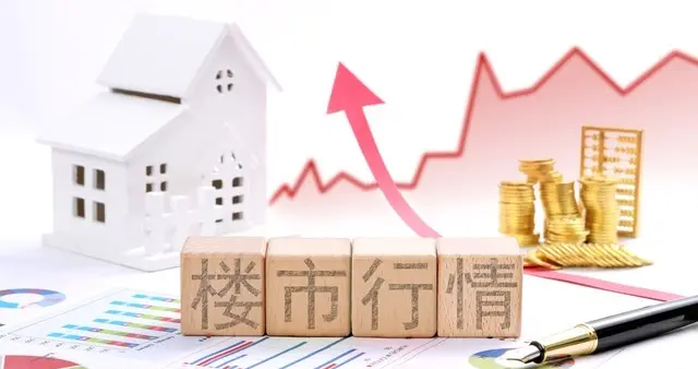 23城在涨、65城还跌！2026房价真相太扎心，太原榆次悄悄涨了？