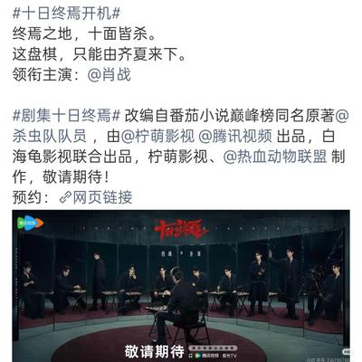 兔牙影视歌：恭迎终焉之地唯一真身！