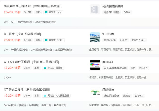 2024年了，C++还值得学吗？6个C++的就业方向打消你的疑虑