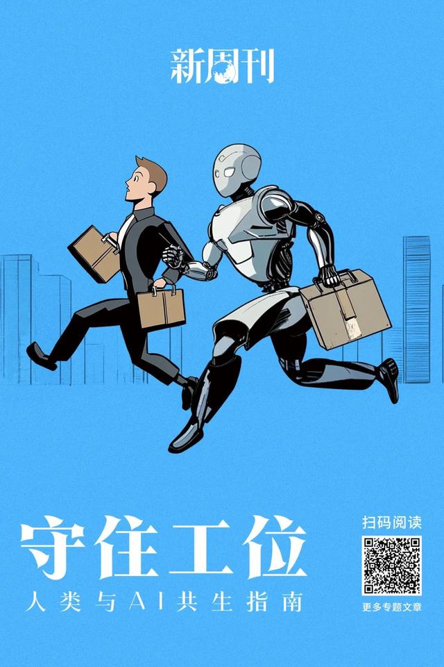 AI让我变得更勤奋了