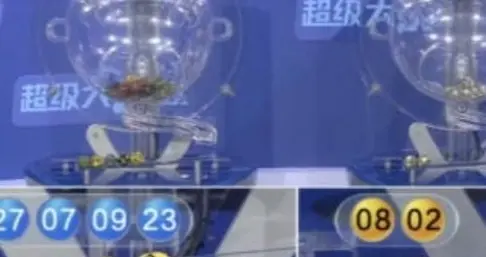 26002期大乐透数据