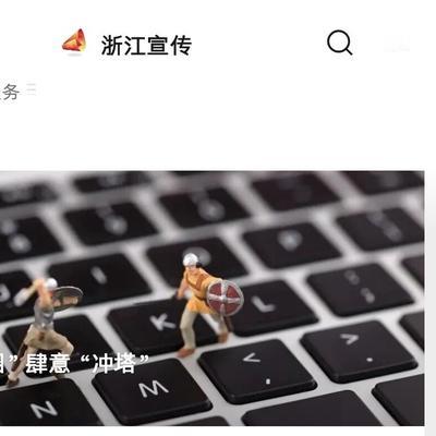 热烈向未来：白象被某某粉丝恶意造谣这事惊