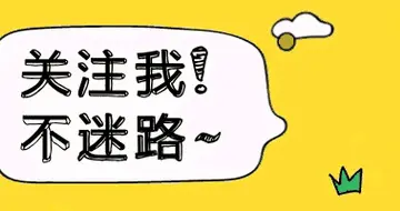 换帅启新程：广州名校校长空降高州中学，本届高考成绩备受期待！