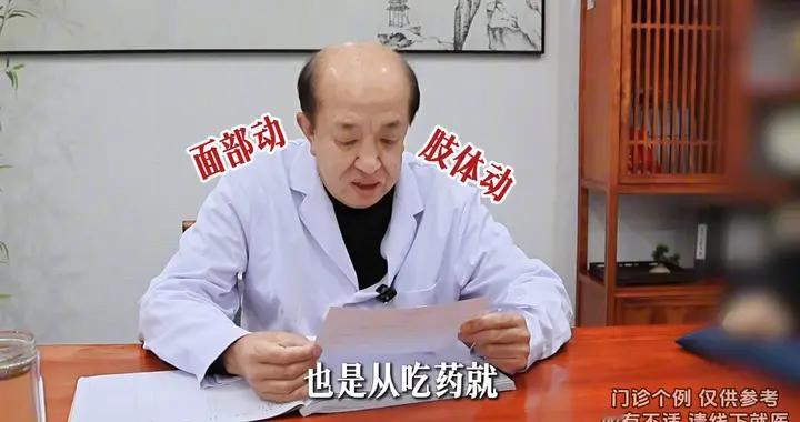 抽动症最厉害的方子，就是这个“甜汤”，只要对症，40天...