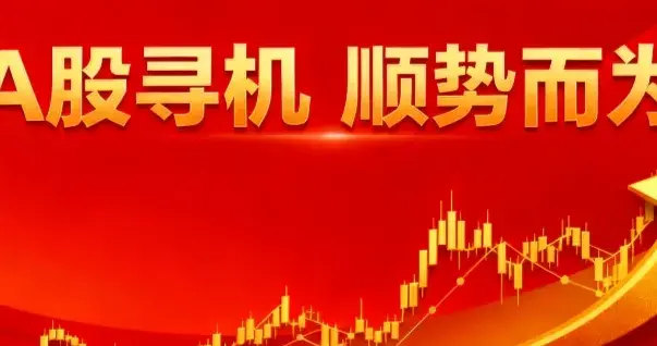 掘金时！西安国资改革提速，这类核心标的迎来价值重估！