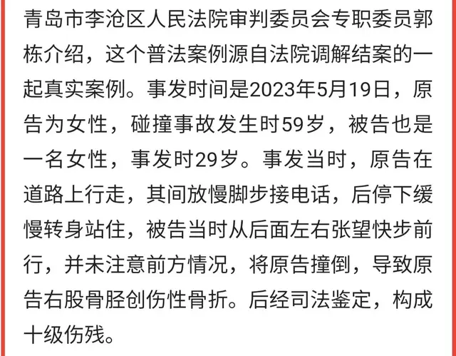 从突然转身到相向而撞，这样的大反转，仍有漏洞没法解释
