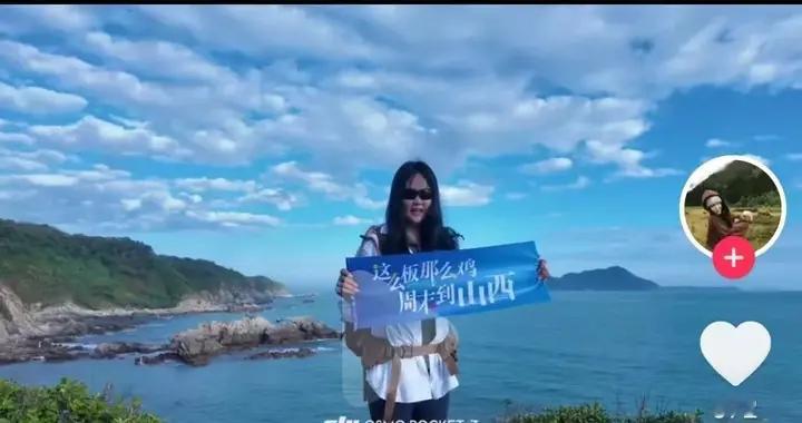 这么板那么鸡，是个什么玩意？