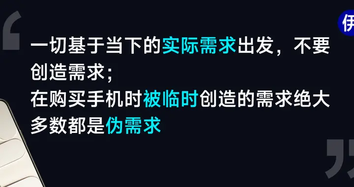 手机涨价后，我们怎么才能避免当“冤大头”，这份攻略请收好