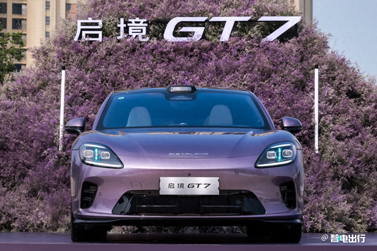 华为全栈上车 启境GT7售价20.99万-32.99万元