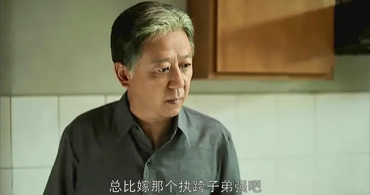 《父母爱情》安杰炒股短短两周亏损八九万！那她投入了多少资金？