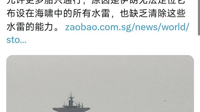 烽火神州：新加坡联合早报今天（4月11日