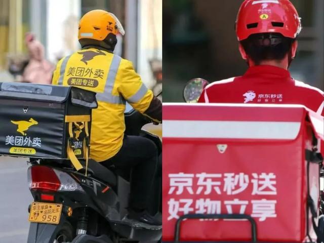京东美团“战火”愈演愈烈 搅动外卖市场风云
