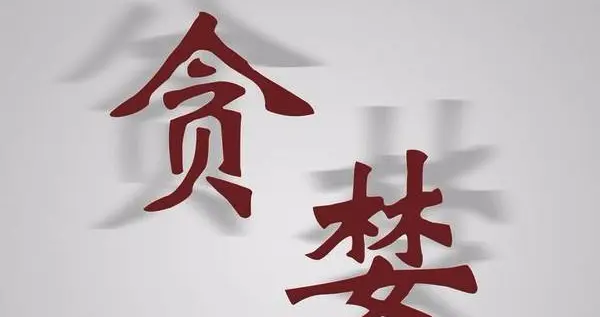 炒股想“永远不亏”？就靠这3个“笨办法”，看懂少走5年弯路