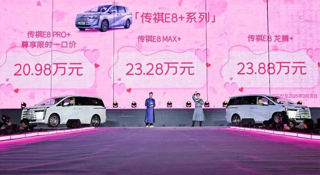 宽敞大7座，满配二排，5.7L油耗，限时20.98万