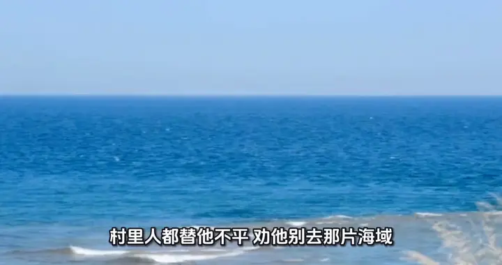 菲方改名131岛礁，海南渔民一句话破防