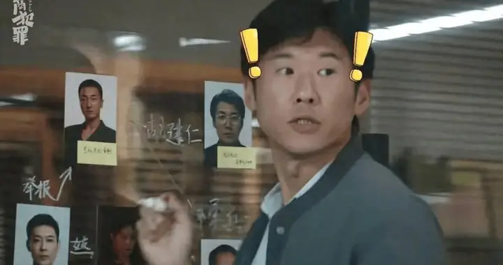 《低智商犯罪》剧情大反转：神探张一昂卷入多案交错的黑暗迷局