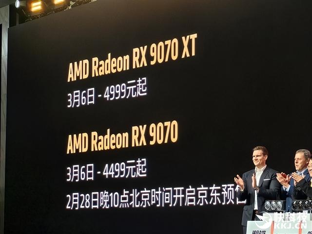 4499元爆炸！AMDRX9070系列在中国大受欢迎：XT比非XT卖得更多