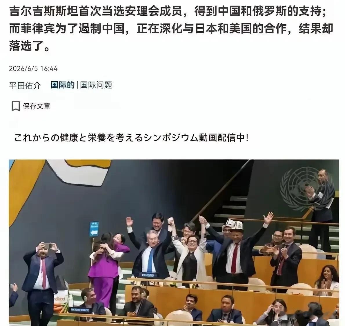 太坏了！ 日本这位专家这是在怂恿蛊惑，刻意离间和激化中菲矛盾！ 显然...
