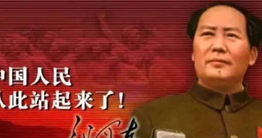 人民心中的丰碑：毛主席与中国革命的光辉历程！
