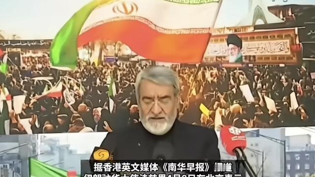 王的135灵感空间：伊朗驻华大使相关表态